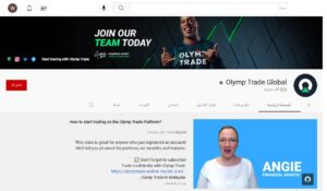 الربح من الانترنت علي منصة Olymp Trade وتحقيق النجاح في الاستثمار بالتداول عبر الإنترنت